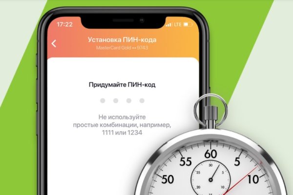 Кракена точка нет