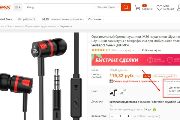 Кракен онион тор