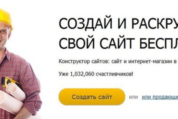 Как зайти на кракен дарк