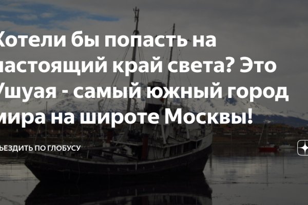 Наркосайт кракен