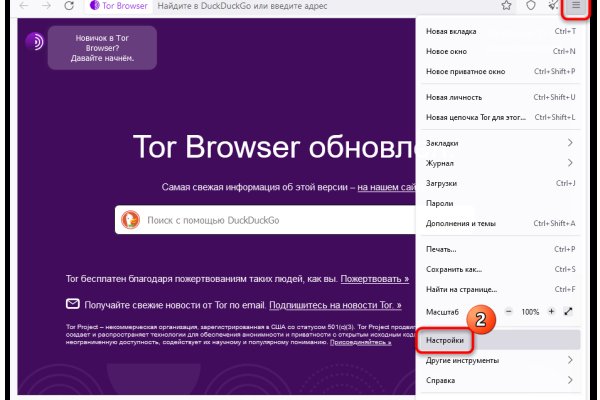 Кракен тор kr2web in