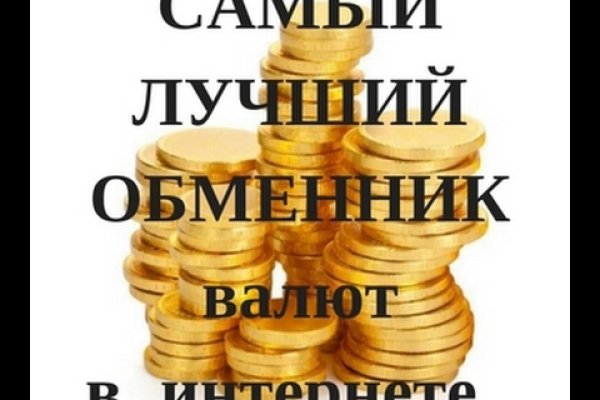 Мега кракен