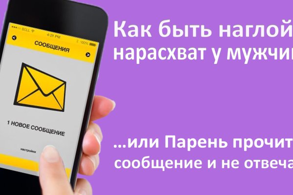 Кракен впн