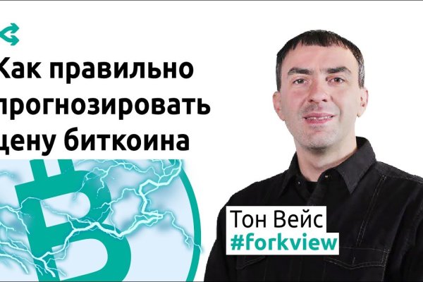 Кракен тор текст