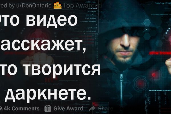 Кракен лег