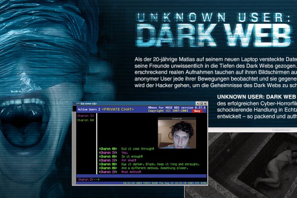 Kraken dark