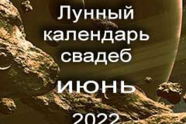 Кракен оф