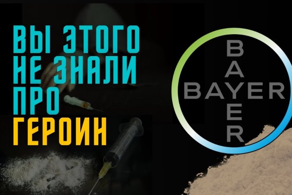 Пользователь не найден кракен