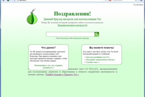 Kraken ссылка tor официальный сайт