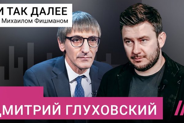 Кракен вход магазин