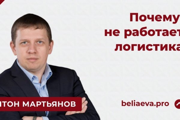 Darknet ссылки