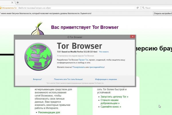 Почему не получается зайти на кракен