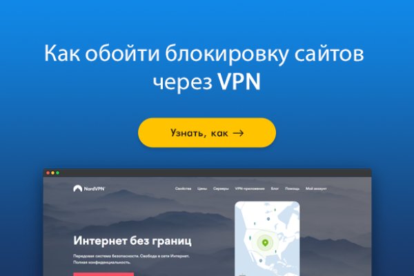 Kraken россия