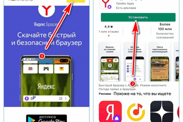 Кракен маркет плейс