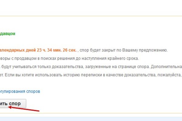 Кракен даркнет маркет ссылка тор