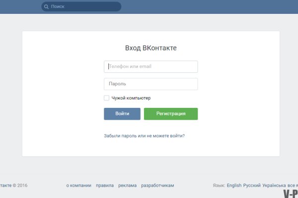 Настоящая ссылка на кракен