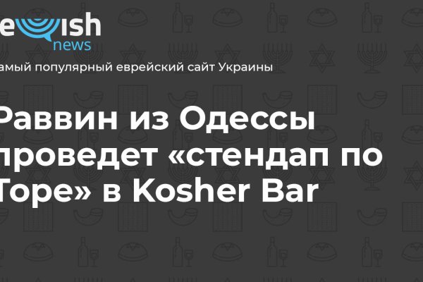 Кракен магазин наркотиков