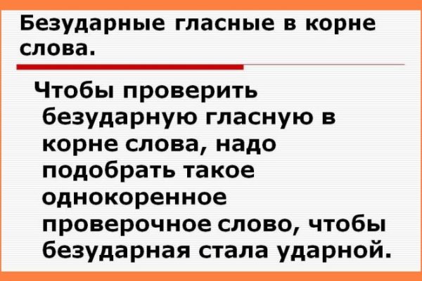Как заказать на кракене