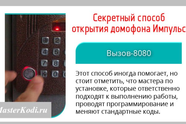 Что такое кракен площадка