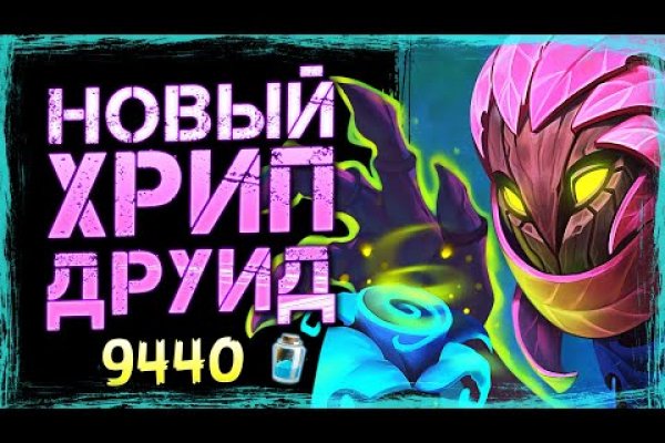 Кракен ссылка зеркало