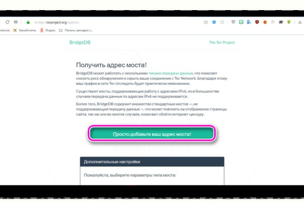 Кракен площадка торговая kr2web in