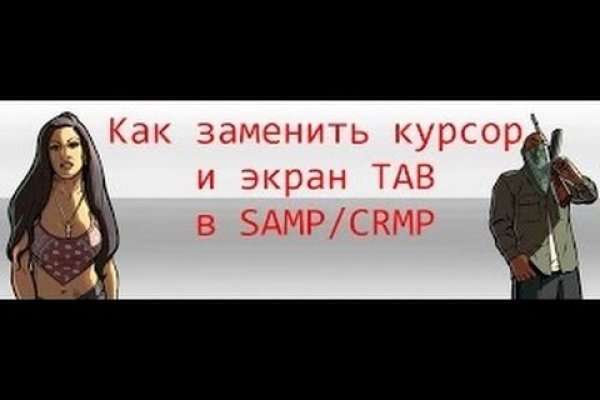 Кракен официальный сайт