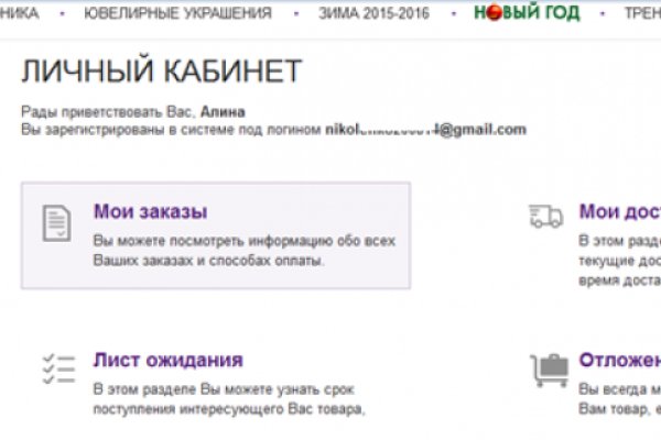 Кракен онион зеркало