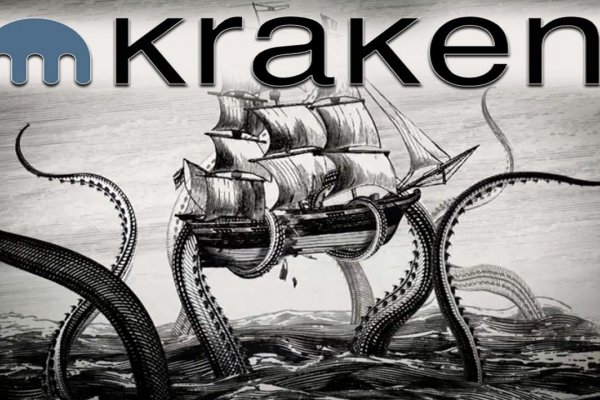 Kraken даркнет что это