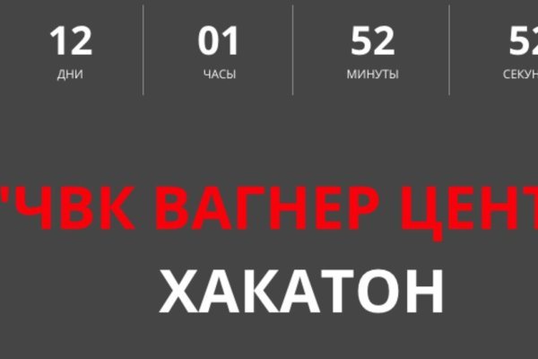 Kraken clear ссылка