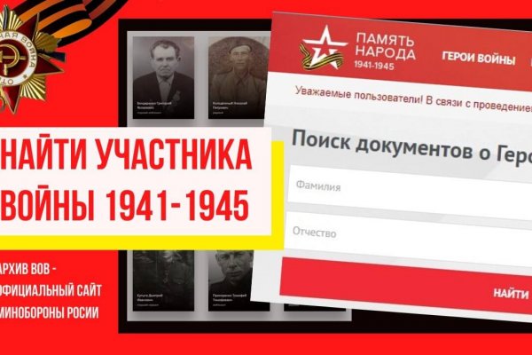 Кракен что это за маркетплейс