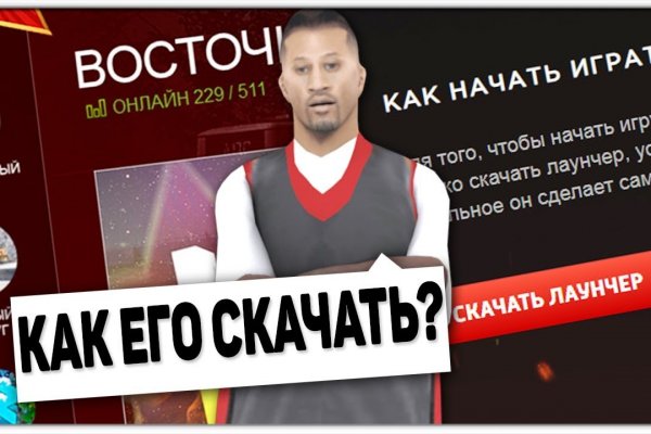 Ссылка на кракен официальный сайт