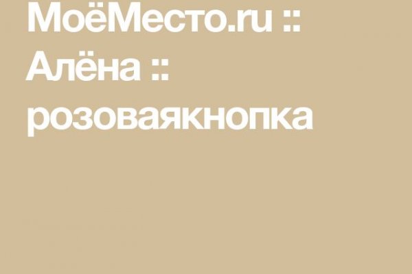 Ссылка на кракен тор браузер