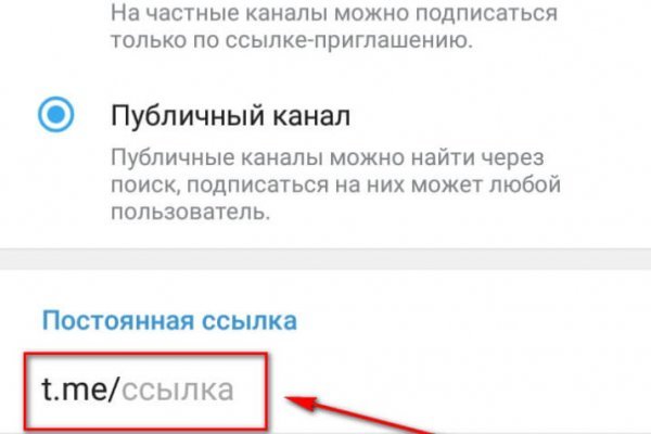 Как найти кракен в торе