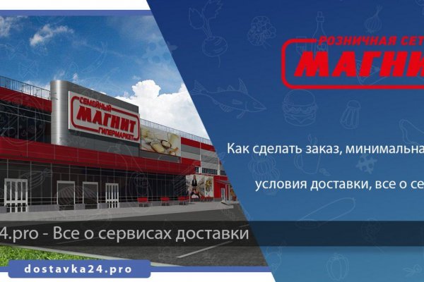 Кракен зеркало