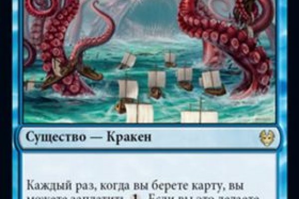 Официальный сайт kraken ссылки зеркала