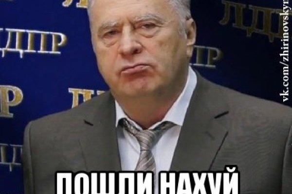 Даркнет вход