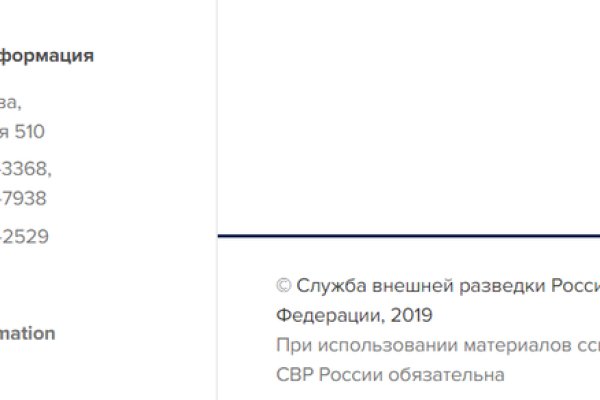 Вывести деньги с кракена
