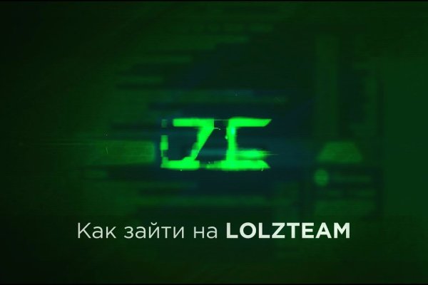 Почему не работает кракен