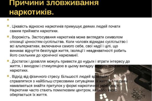 Кракен закладки