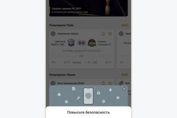 Кракен как зарегистрироваться