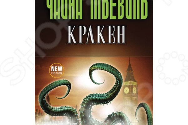 Кракен ссылка официальная