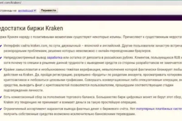 Кракен kr2link co